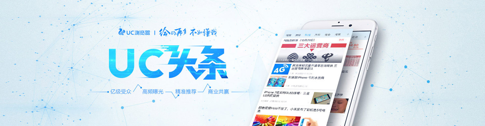 金川百度竞价推广